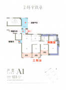 取设想的尺度、建建的材料、施工质量、利用情
